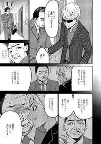 COMIC Ananga Ranga Vol. 42