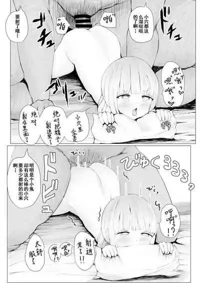 [Metacorapusu (Metacora)] Netorare Kyoudai | NTR兄妹 [Chinese] [童田明治收益化没了汉化组]