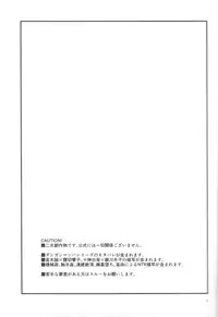 (Break Shot! 4) [Peneya (Koutei Penko)] PEEP GAME (Danganronpa)