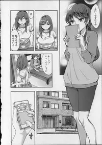 [Emua] Offline Game Vol.8