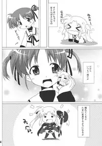 [Goberazzo (Mukaibi Aoi)] bliss of life (Mahou Shoujo Lyrical Nanoha) [Digital]