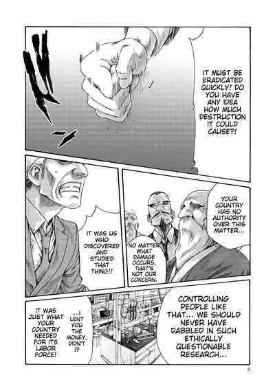 Kisei Juui Suzune - THE Parasite Doctor SUZUNE 14