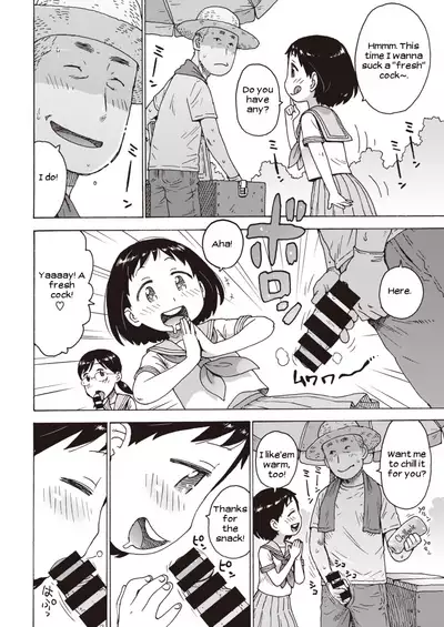 Hiyashi Chinpo | Chilled Cocks