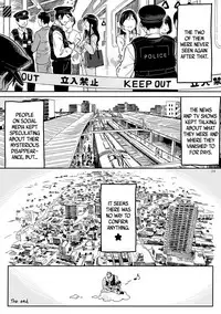(COMITIA126) [ZOAL (LEN[A-7])] Densha nite | In the train [English] [Loligasm]