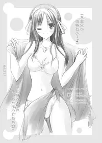 (C78) [LUCYR (Xi Daisei)] TIME PIECES