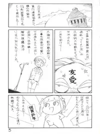 (C77) [Nagumoya (Tsumagomi Izumo)] Kimi Kawaii ne (THE iDOLM@STER Dearly Stars)