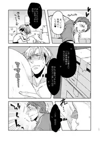 [C2.inc (C2)] C2 TIE TIME Pac.1 [Digital]