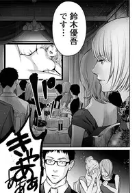 Action Pizazz Special 2016-02 [Digital]