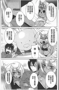 [Ebina Ebi] Shinsen Puriman - Fresh Puriman [Chinese]