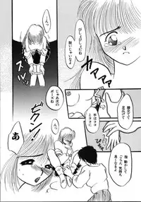 [Kurokawa Mio] Futago Shimai Shiiku