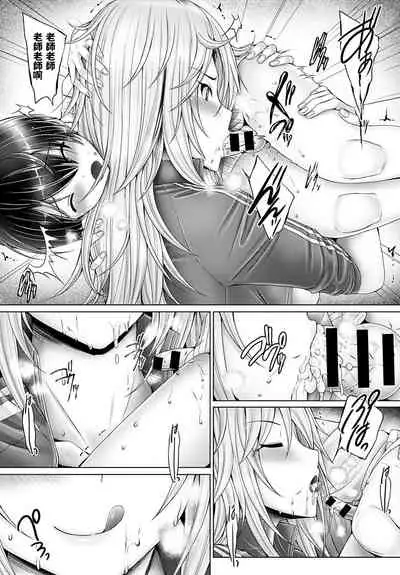 Bokuno Daisuki Na Sense