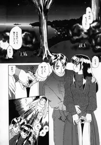 [Machigi Ruru] Kaikan Yuugi