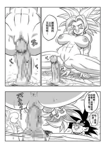 Fight in the 6th Universe!!! | 第六宇宙的戰鬥!!!