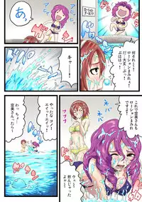Gaticomi Vol.54