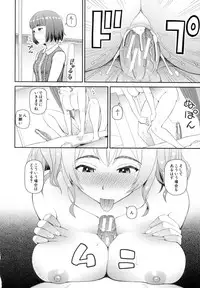 [Kabashima Akira] Shokugyou Ganki