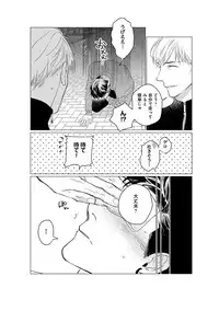 [CTK] On Doorstep [Digital]