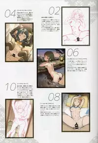 [MIGNON WORKS (mignon)] Onaka Zukushi 1+2 (Love Live! Sunshine!!)