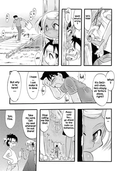 [Teruki Kuma] Osanaki Hana - Kami Haramishi Otome [English] [Hige]