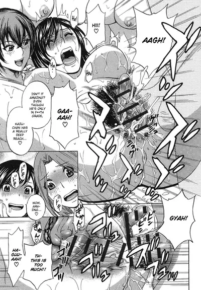 Ryoujoku!! Urechichi Paradise