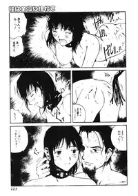 [Tamaoki Benkyo] Nikujiru [Incomplete]