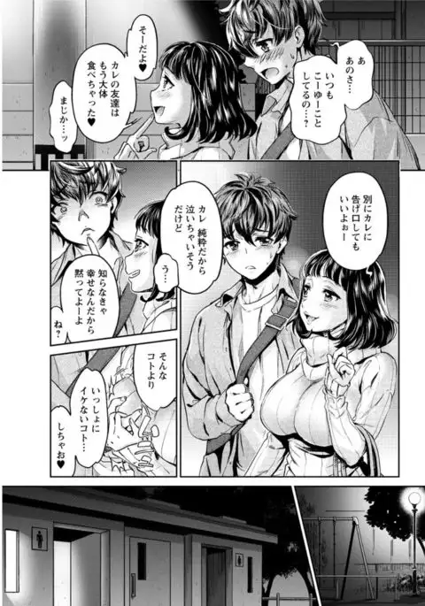 Action Pizazz DX 2017-03