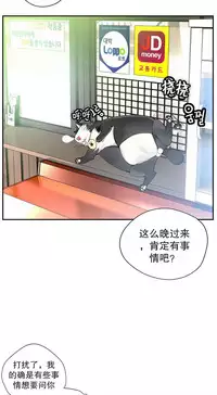 [Juder] 莉莉丝的脐带(Lilith`s Cord) Ch.1-22 [Chinese]