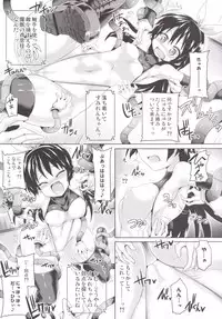 [Pamunosu (Koppamu)] Zetsurin Hishou Spermax ~Shinjin Ikusei, Jigoku no Sakusei Tokkun~ [Digital]