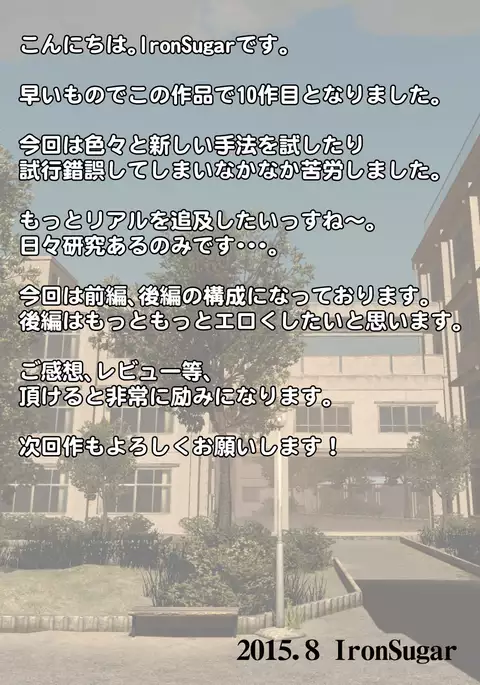 A World Where I Can Do Anything