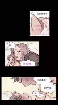 [Ramjak] Atonement Camp Ch.7 (Chinese)