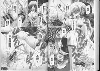 [Yuzupon] Eroitoko [Chinese]