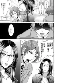 COMIC MILF 2015-02 Vol. 22