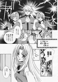 Comic Megastore 2001-12