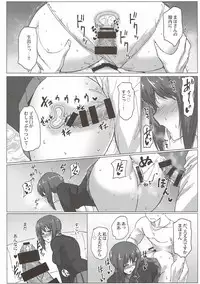 (C92) [Mucha Koubou (Muchabou)] Nishizumi Maho no Seijijou (Girls und Panzer)