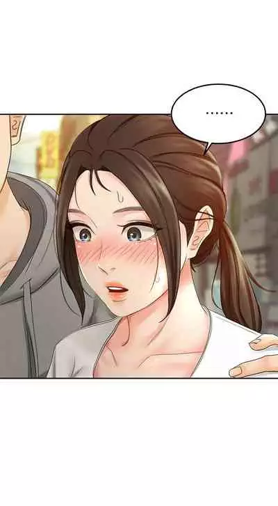 [MAD & 洋洋 & 金文圖] 劍道學姊 1-26 官方中文（連載中）