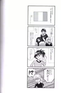 [Haribote (Ren Hotaka)] Dounimo Tomaranai (Harry Potter)