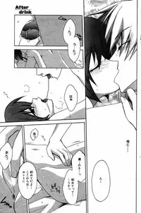 Manga Bangaichi 2005-06