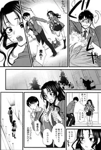 COMIC Anthurium 2016-05