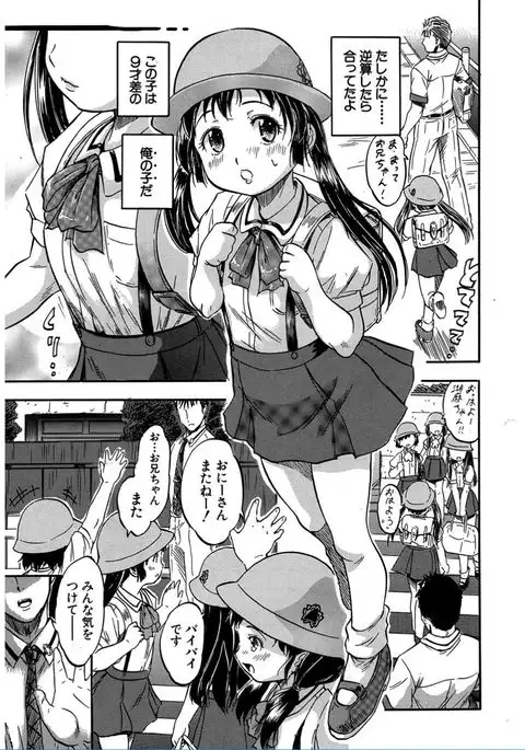 COMIC Mugen Tensei 2017-02