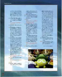 Fate/stay night Premium FanBook