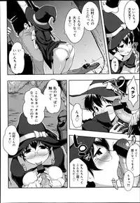 COMIC Maihime Musou Act. 06 2013-07