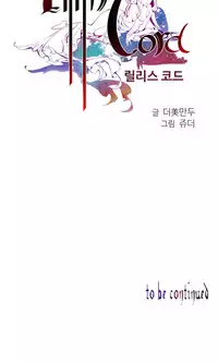 [Juder] Lilith`s Cord Ch.1-18 (English) (Ongoing)