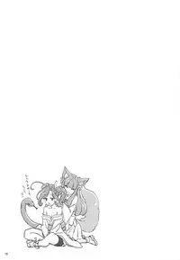 (SC2018 Autumn) [Oiyoko (Sukeichi)] Yoku maa Koko made (Oshiro Project)