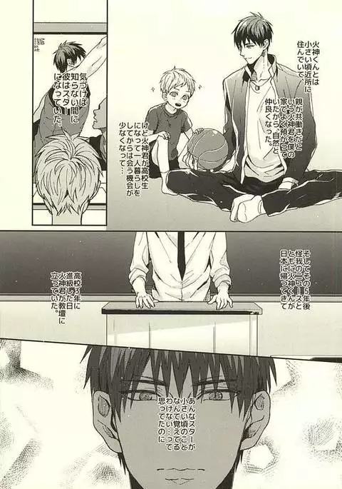 Sensei! Bokutachi Tada no Osananajimi Desu yo ne?