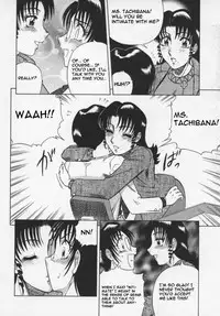 [Aratamaru] Miwaku No Hokenshitu [English]