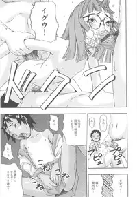 [Nakajima Daizaemon] Tsuru Manjaro