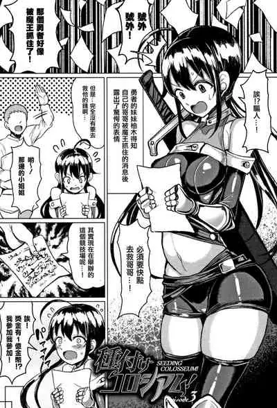 Koubi wa Mechakucha Kimochi Ii - Mating feels really good