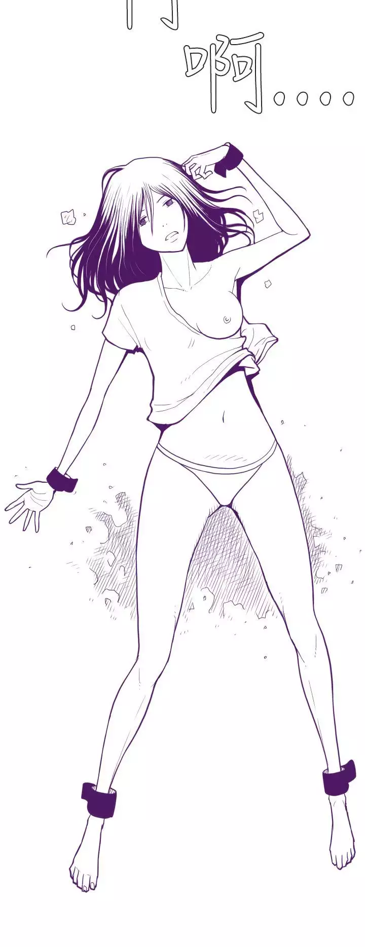 中文韩漫 無法隱藏 Ch.0-9