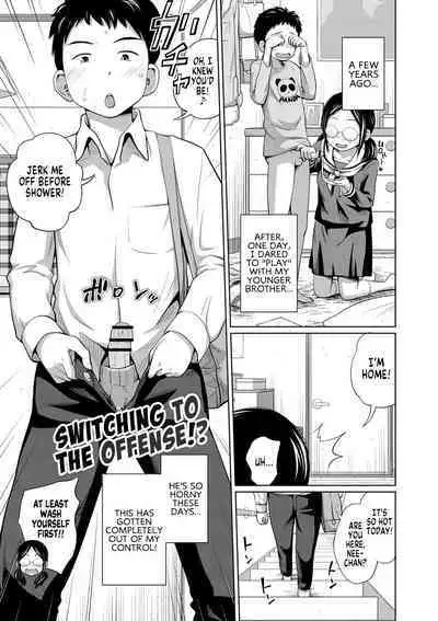 [Tsubaki Jushirou] Ane Megane - spectacled sister Ch. 1-3 [English] [MegaFagget] [Digital]