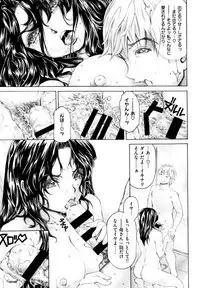 [Narita Kyousha] 9-ji kara 5-ji made no Koibito Vol.2