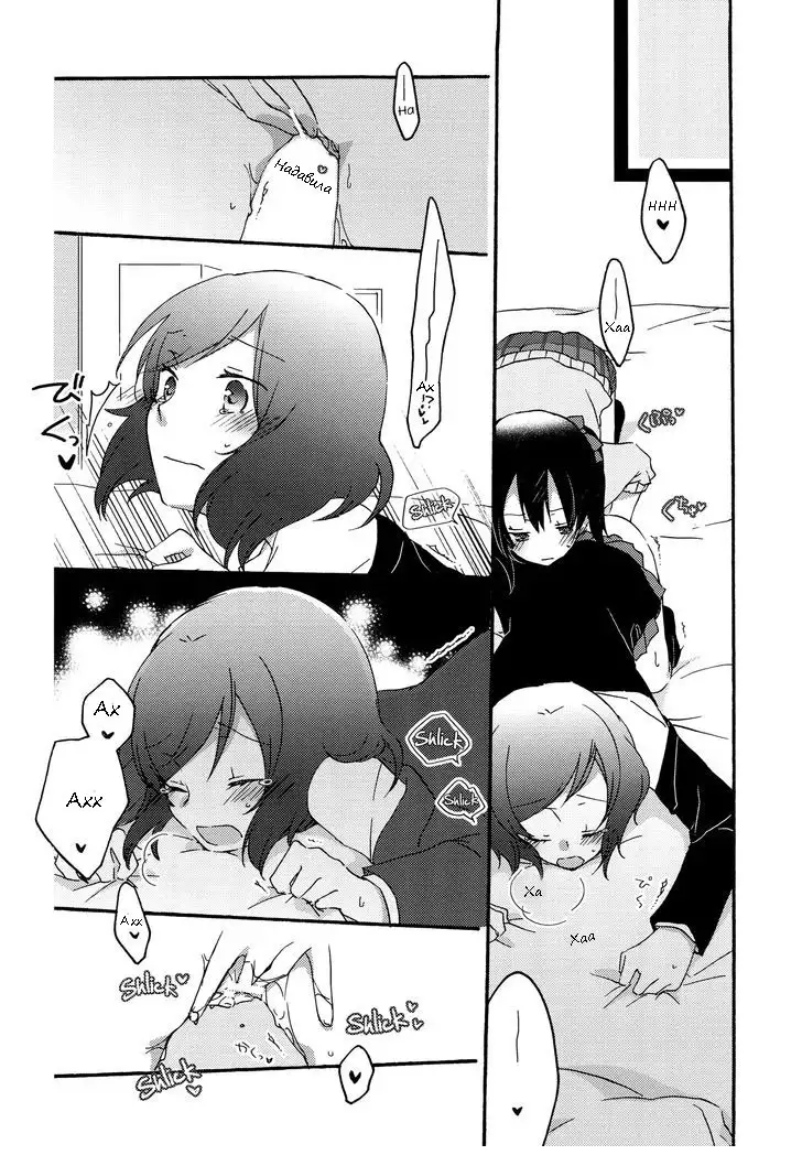 Private Tsunderation